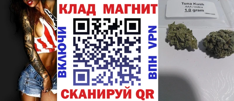 Купить наркотики Губкинский Гашиш АМФ Мефедрон hydra как войти A-PVP