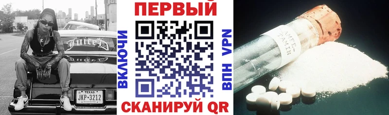 Амфетамин 97%  даркнет сайт  Губкинский 