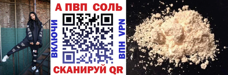Alpha PVP Crystall  Губкинский 