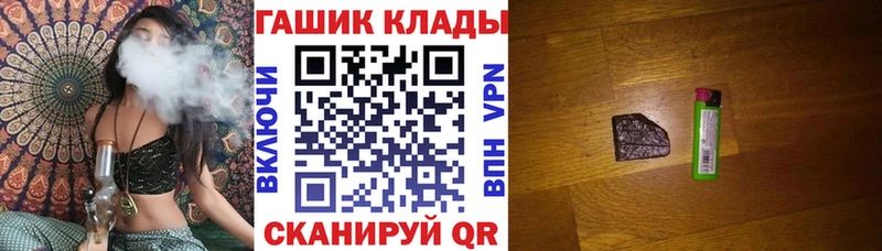 ГАШИШ ice o lator магазин продажи Губкинский