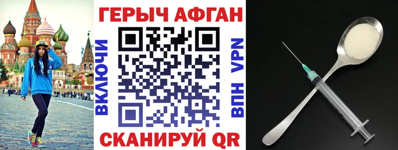 купить  сайты  Губкинский  Героин гречка 