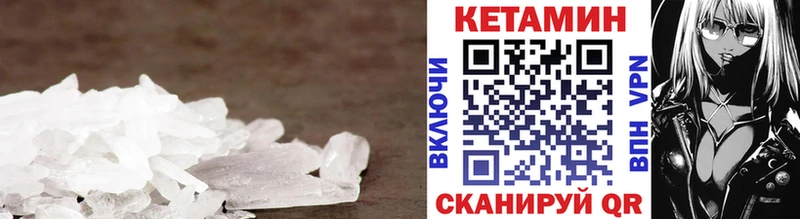 Кетамин ketamine  OMG ссылка  Губкинский 
