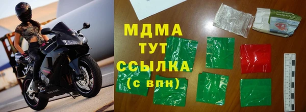 молекула духа Баксан