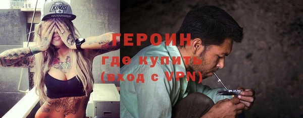MESCALINE Балахна