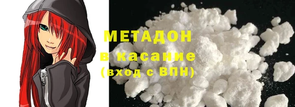 молекула духа Баксан