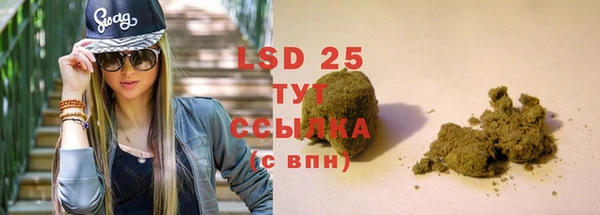 молекула духа Баксан