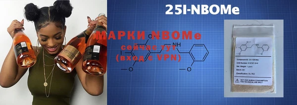 MESCALINE Балахна