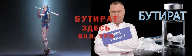 молекула духа Баксан