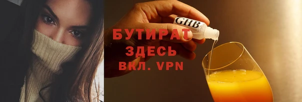 героин Арсеньев