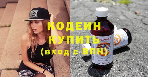 MESCALINE Балахна