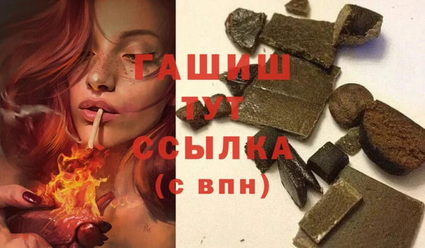молекула духа Баксан