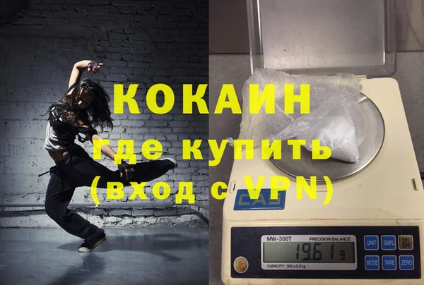MDMA Premium VHQ Балабаново