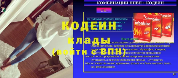 mdpv Аркадак