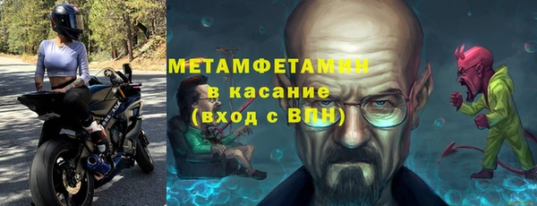 MDMA Premium VHQ Балабаново