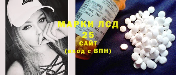 молекула духа Баксан
