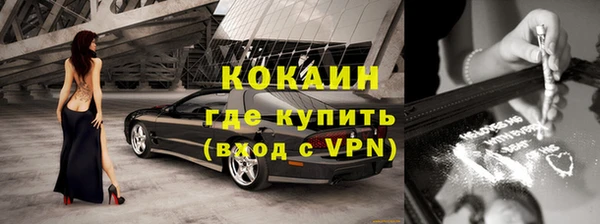 mdpv Аркадак