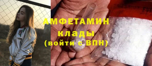 MDMA Premium VHQ Балабаново