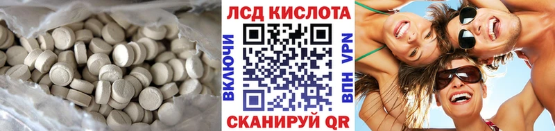 цена наркотик  Губкинский  LSD-25 экстази кислота 