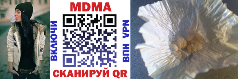 как найти закладки  Губкинский  MDMA молли 