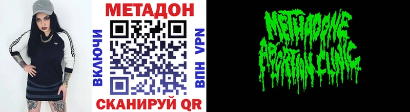 Метадон VHQ  kraken ONION  Губкинский 
