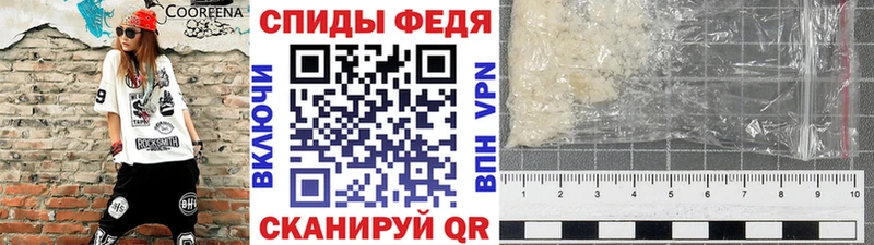 купить наркотик  MEGA зеркало  Первитин Декстрометамфетамин 99.9%  Губкинский 